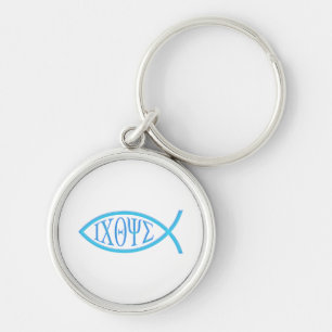 Christian Fish Symbol Keychain