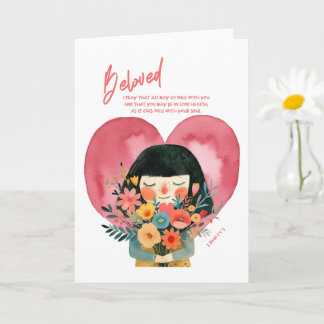 Christian Get Well Card with Bible Verse