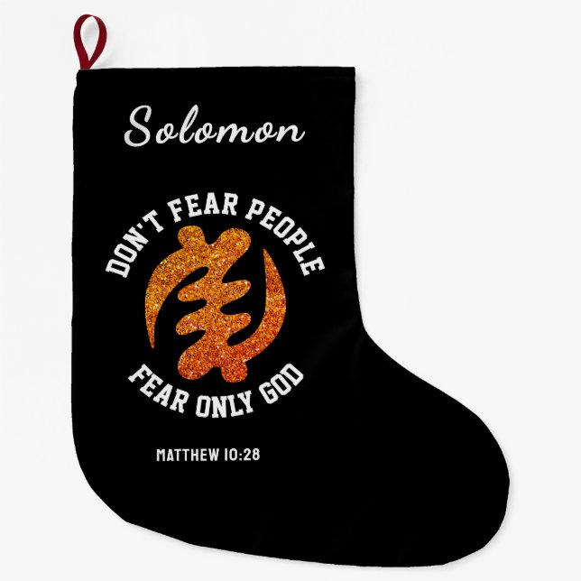 Christian Glitter GYE NYAME Adinkra African Large Christmas Stocking (Front)