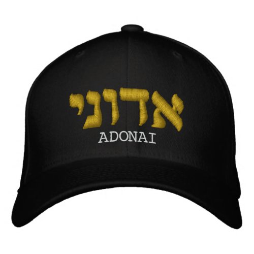 Christian Hats  Adonai In Hebrew Cap
