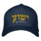 Christian Hats | Jesus Is Yeshua In Hebrew Cap