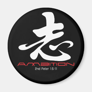 Christian magnet: Ambition Magnet