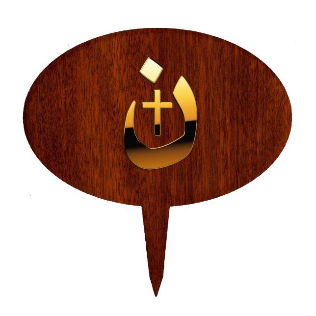 Christian Nazarene and Cross Solidarity Cake Topper (Front)