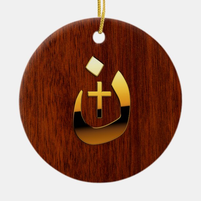 Christian Nazarene and Cross Solidarity Ceramic Ornament (Front)