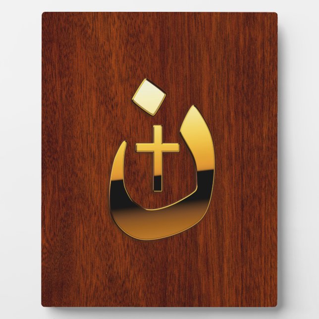 Christian Nazarene and Cross Solidarity Plaque (Front)