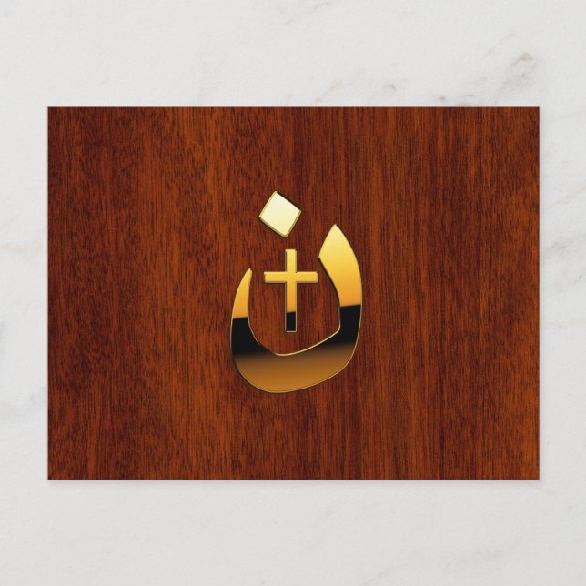 Christian Nazarene and Cross Solidarity Postcard (Front)