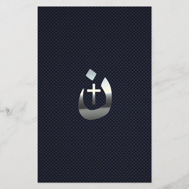 Christian Nazarene Cross Solidarity Silver Flyer (Front)