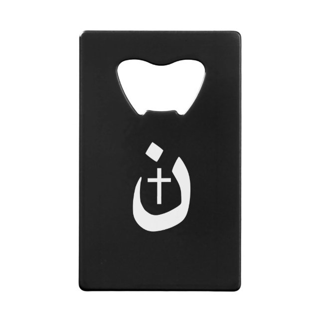 Christian Nazarene Cross Spiritual Credit Card Bottle Opener (Front)