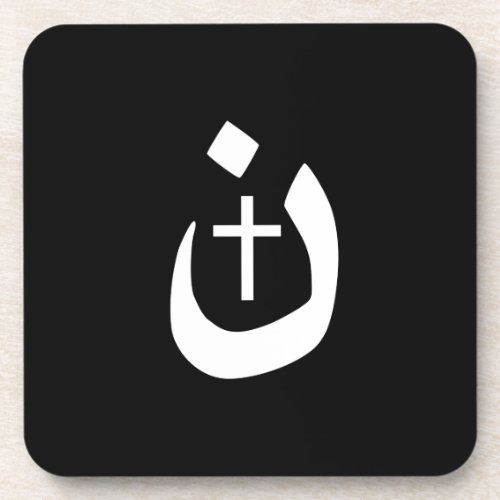 Christian Nazarene Cross Spiritual Drink Coaster