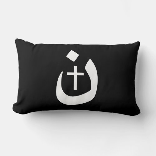 Christian Nazarene Cross Spiritual Lumbar Pillow