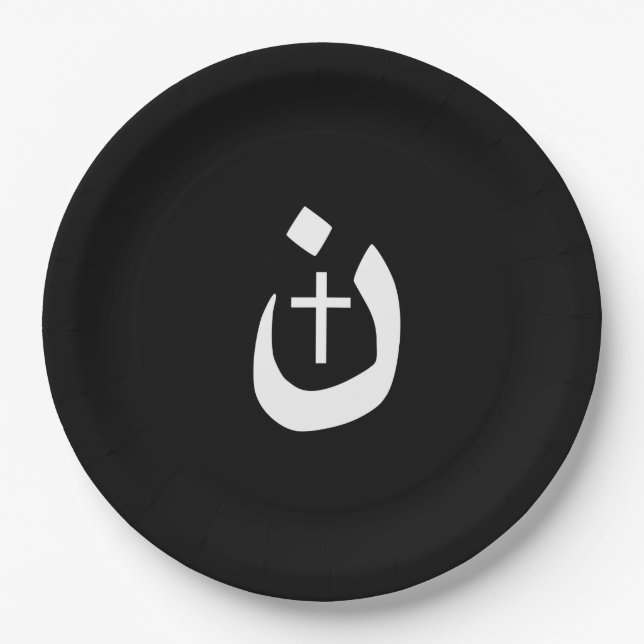 Christian Nazarene Cross Spiritual Paper Plates (Front)