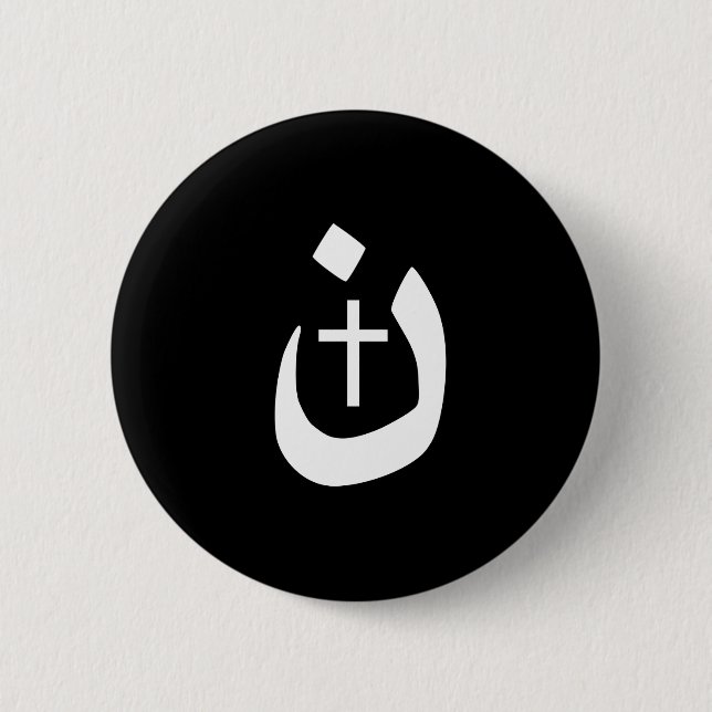 Christian Nazarene Cross Spiritual Pinback Button (Front)