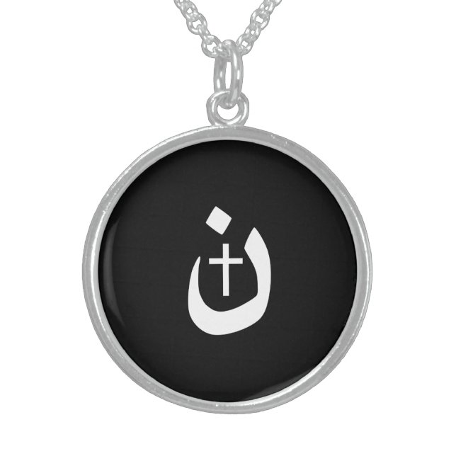 Christian Nazarene Cross Spiritual Sterling Silver Necklace (Front)