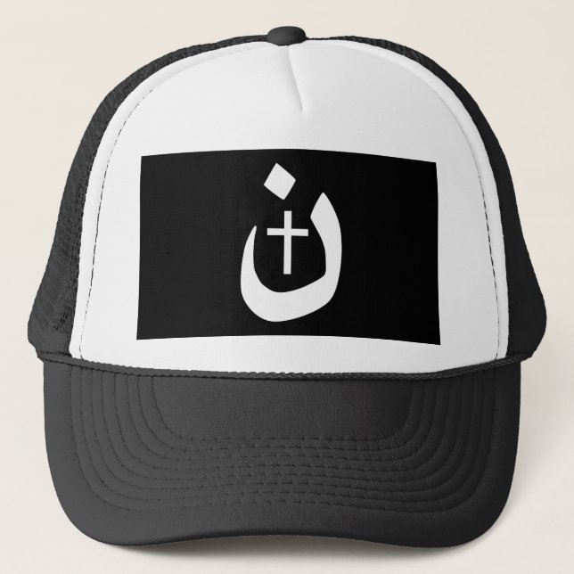 Christian Nazarene Cross Spiritual Trucker Hat (Front)