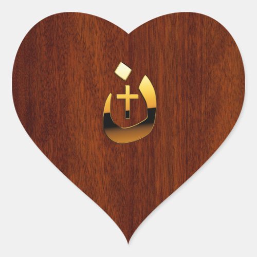Christian Nazarene Cross Symbols in Gold Heart Sticker