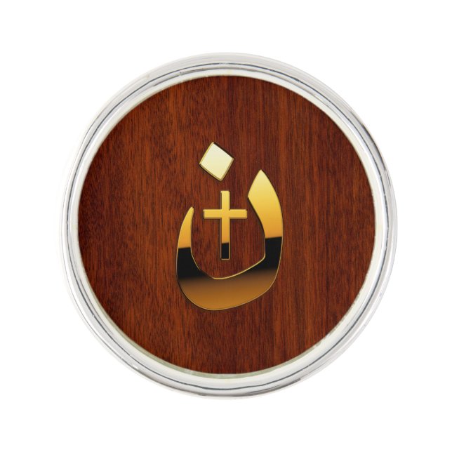 Christian Nazarene Cross Symbols in Gold Lapel Pin (Front)