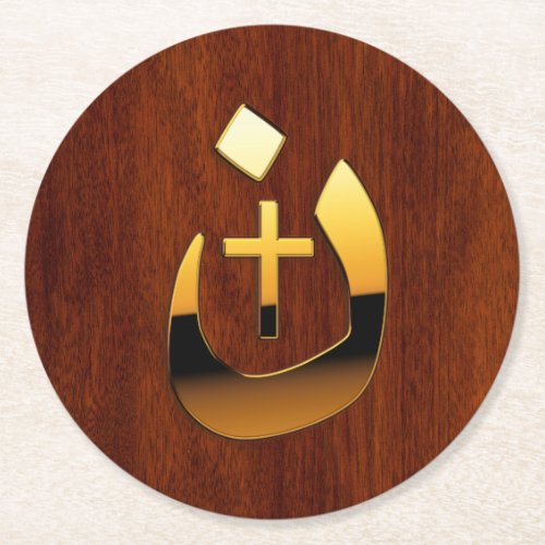 Christian Nazarene Cross Symbols in Gold Round Paper Coaster