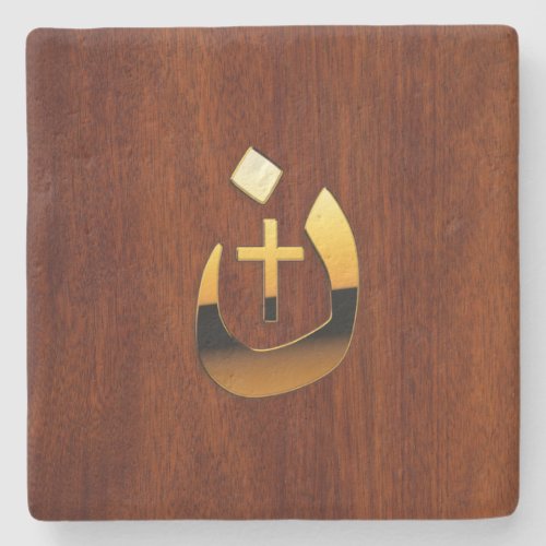 Christian Nazarene Cross Symbols in Gold Stone Coaster