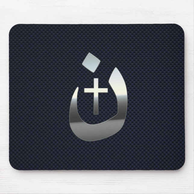 Christian Nazarene Cross Symbols on Blue Mouse Pad (Front)