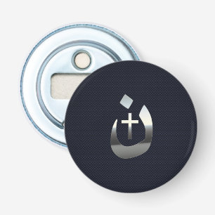 Christian Nazarene Solidarity on Carbon Bottle Opener
