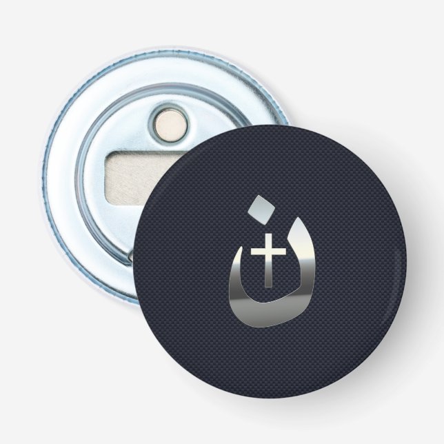 Christian Nazarene Solidarity on Carbon Bottle Opener (Front)
