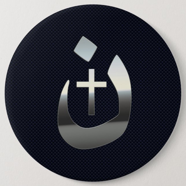 Christian Nazarene Solidarity on Carbon Pinback Button (Front)