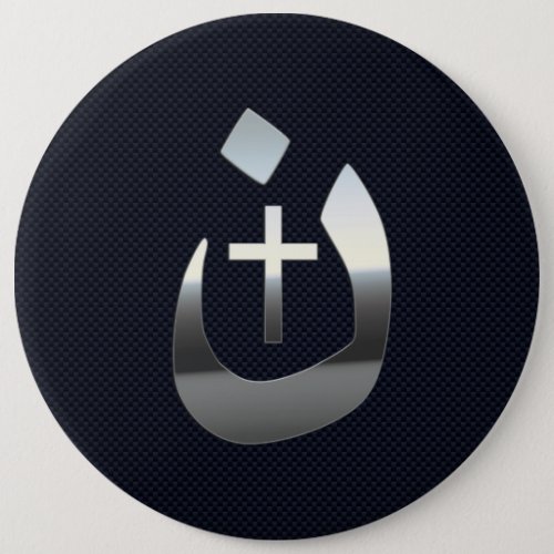 Christian Nazarene Solidarity on Carbon Pinback Button