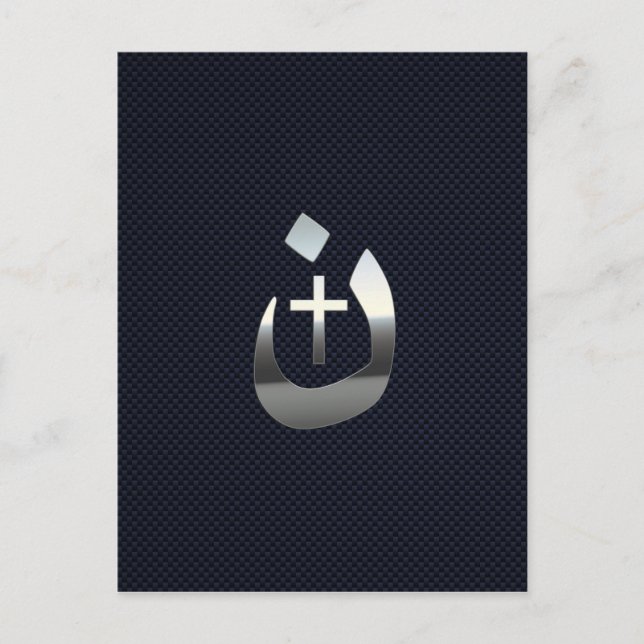 Christian Nazarene Solidarity on Carbon Postcard (Front)