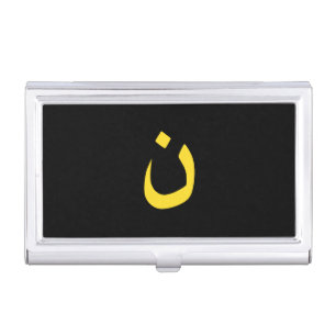 Christian Nazarene Spiritual Symbol in yellow Business Card Holder