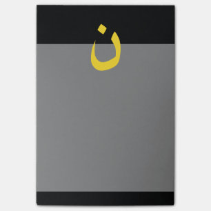 Christian Nazarene Spiritual Symbol in yellow Post-it Notes