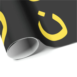 Christian Nazarene Spiritual Symbol in yellow Wrapping Paper