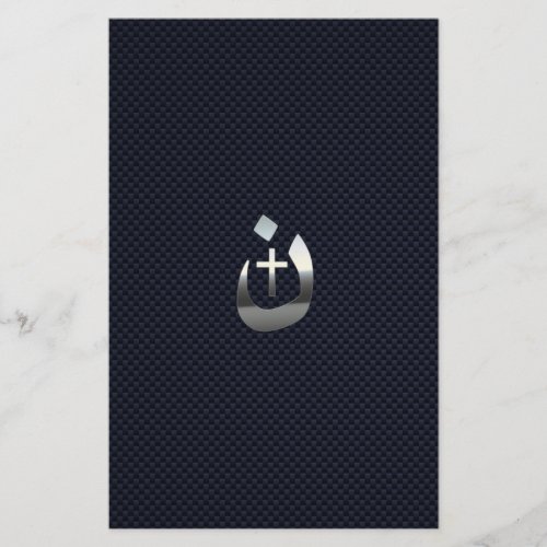 Christian Nazarene Spiritual Symbol Stationery