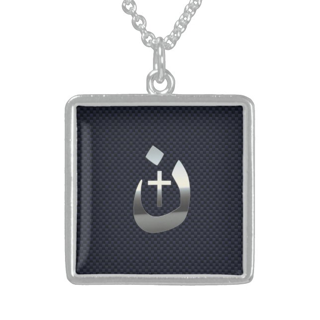Christian Nazarene Spiritual Symbol Sterling Silver Necklace (Front)