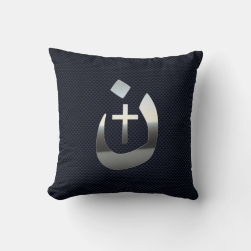 Christian Nazarene Spiritual Symbol Throw Pillow