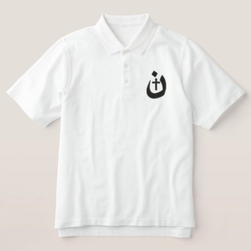 Christian Nazarene Symbol Cross Solidarity Embroidered Polo Shirt