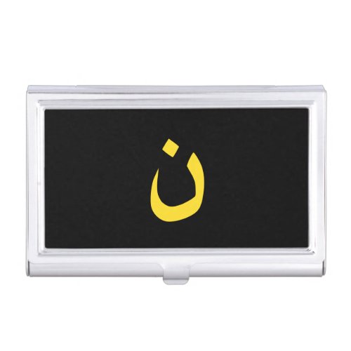 Christian Nazarene Symbol in yellow on Black Business Card Case