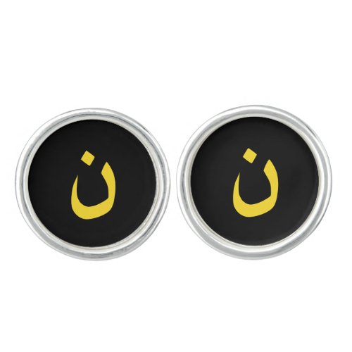 Christian Nazarene Symbol in yellow on Black Cufflinks