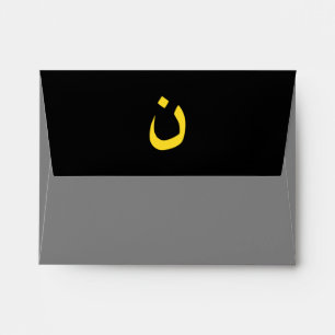 Christian Nazarene Symbol in yellow on Black Envelope