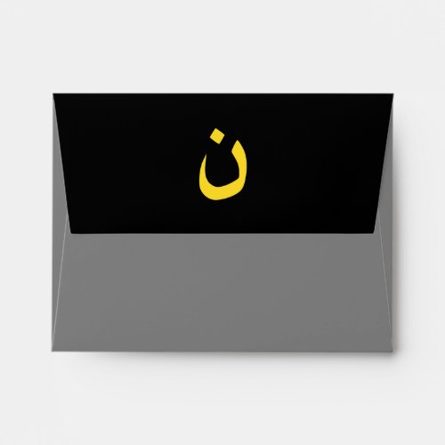 Christian Nazarene Symbol in yellow on Black Envelope