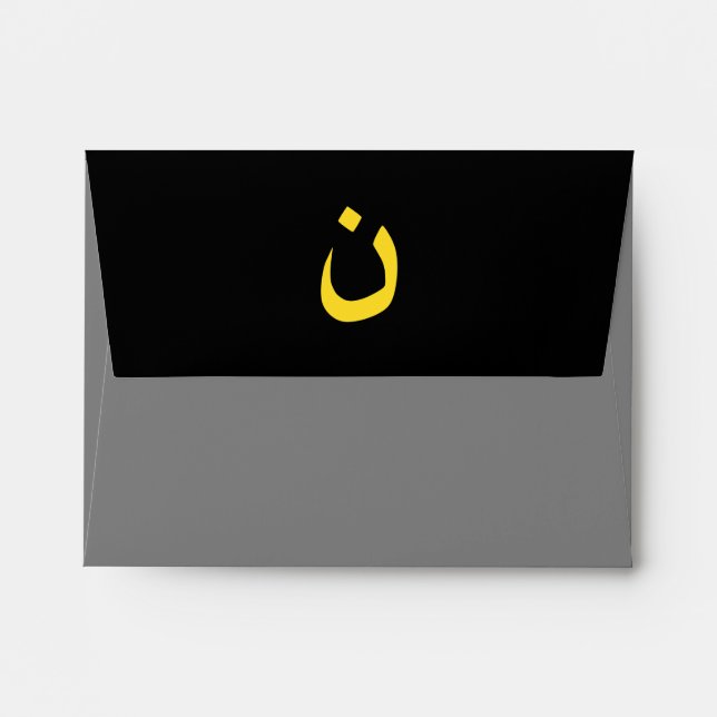 Christian Nazarene Symbol in yellow on Black Envelope (Back (Top Flap))