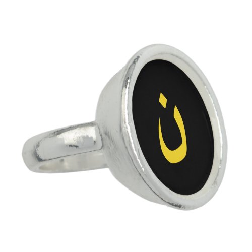 Christian Nazarene Symbol in yellow on Black Ring