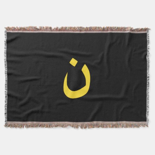 Christian Nazarene Symbol in yellow on Black Throw Blanket