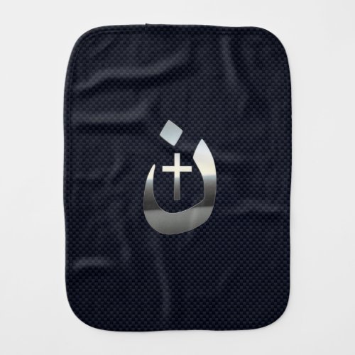 Christian Nazarene Symbol on Navy Blue Baby Burp Cloth