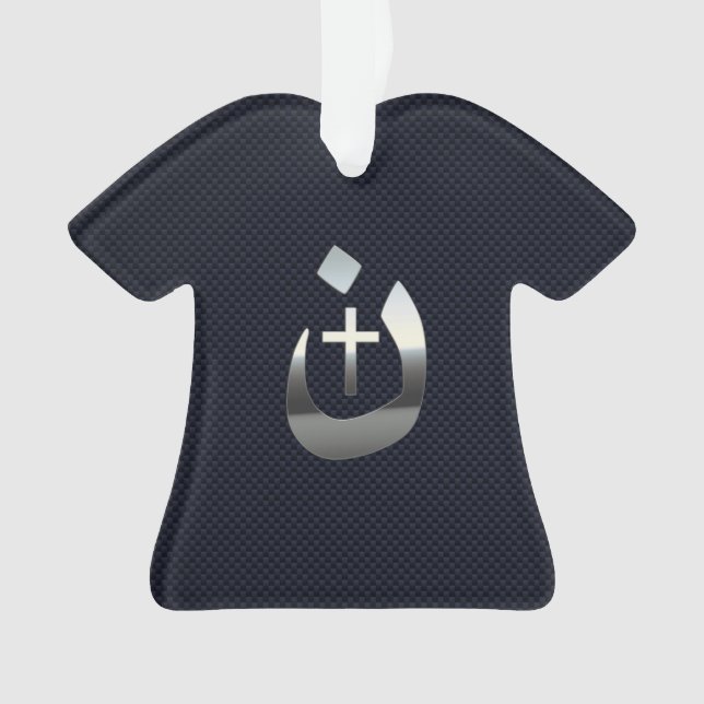 Christian Nazarene Symbol on Navy Blue Ornament (Front)
