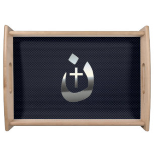 Christian Nazarene Symbol on Navy Blue Serving Tray