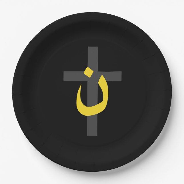 Christian Nazarene Symbol Solidarity and Cross Paper Plates (Front)