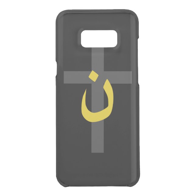 Christian Nazarene Symbol Solidarity and Cross Uncommon Samsung Galaxy Case (Back)