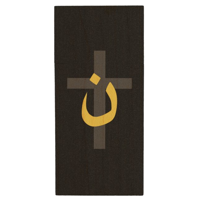 Christian Nazarene Symbol Solidarity and Cross Wood USB Flash Drive (Front Vertical)