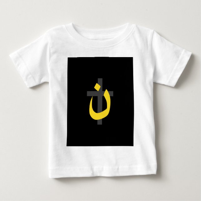 Christian Nazarene Symbol Solidarity Cross Black Baby T-Shirt (Front)