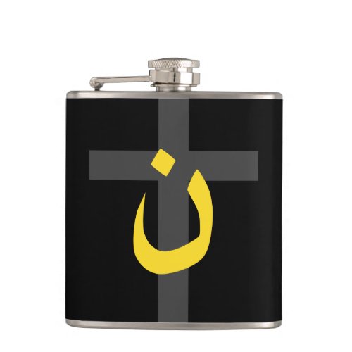 Christian Nazarene Symbol Solidarity Cross Black Flask